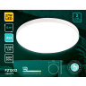Потолочный светодиодный светильник с высокой степенью защиты IP54 Ambrella light FZ1202