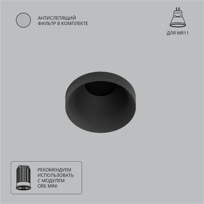 Точечный встраиваемый светильник Arte Lamp DUCRE MINI A7094PL-1BK