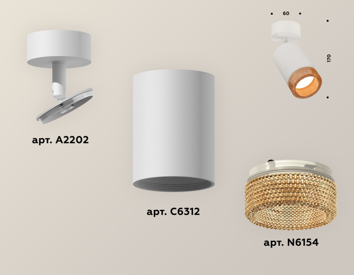 Комплект накладного поворотного светильника Ambrella light XM6312005