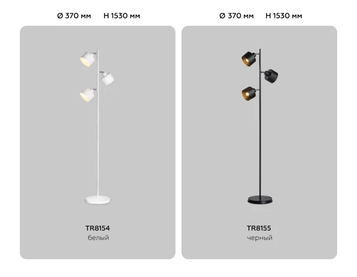 Напольный светильник со сменной лампой в стиле лофт Ambrella light TR8155