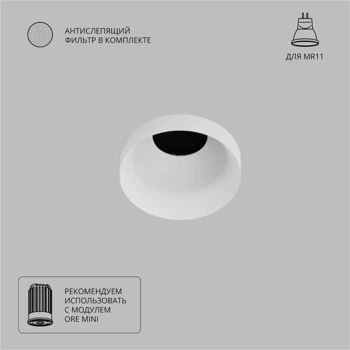 Точечный встраиваемый светильник Arte Lamp DUCRE MINI A7094PL-1WH