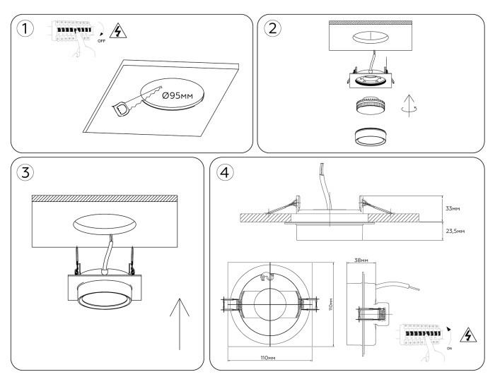 Светильник встраиваемый TECHNO SPOT AMBRELLA LIGHT TN6737