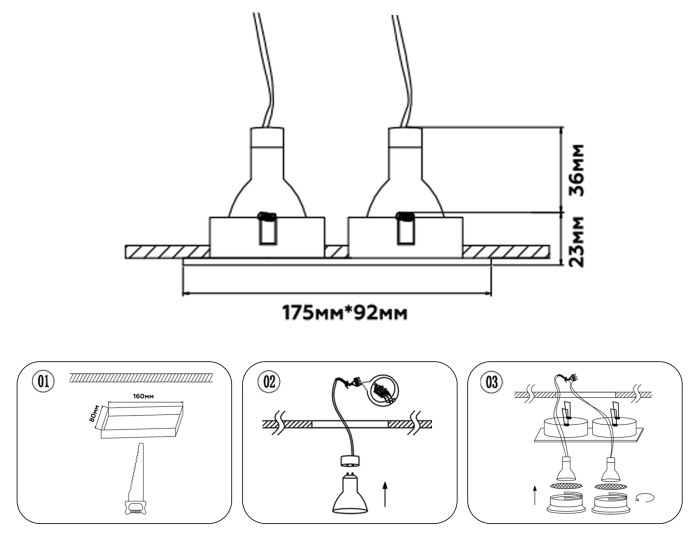 Светильник встраиваемый Ambrella light TN102731