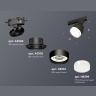 Комплект трекового светильника с акрилом Ambrella light XT8102028