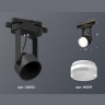 Комплект трекового однофазного светильника с акрилом Ambrella light XT6602083