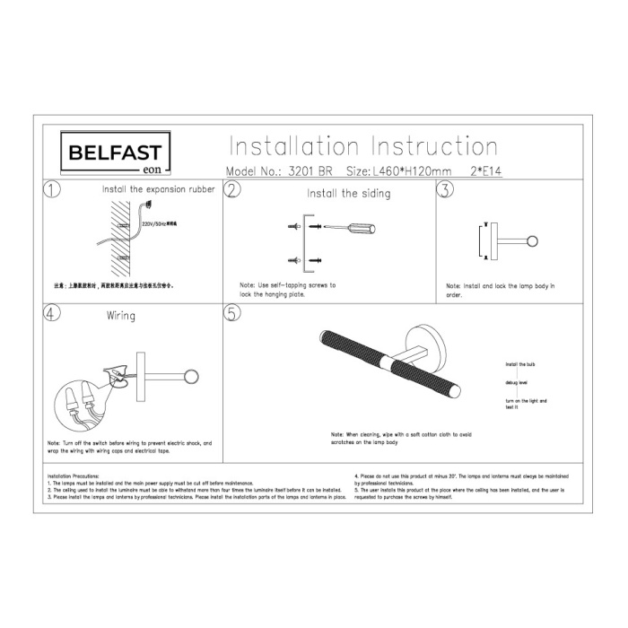 Подсветка для картин Belfast Sefton 3201 BR