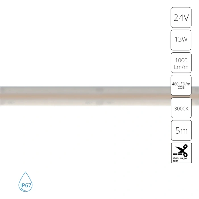 Светодиодная лента 24V 13W/m 3000К 5м IP67 Arte Lamp AQUA LANE A2448010-01-3K