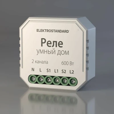 Реле WI-FI для жалюзи и штор Elektrostandard 4690389186851