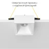 Встраиваемый светильник Ledron AO1501017 White
