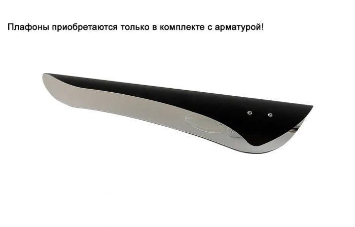 Плафон Crystal Lux Плафон RAFAEL BLACK