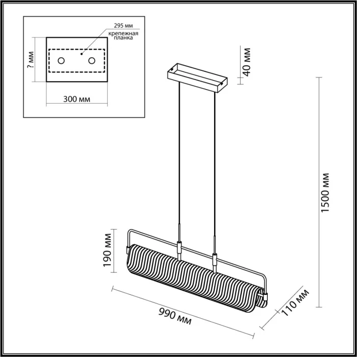 Подвес линейный L-VISION ODEON LIGHT 5056/35L