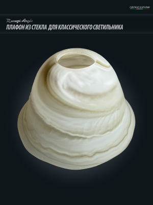 Плафон Reccagni Angelo VETRO 5851