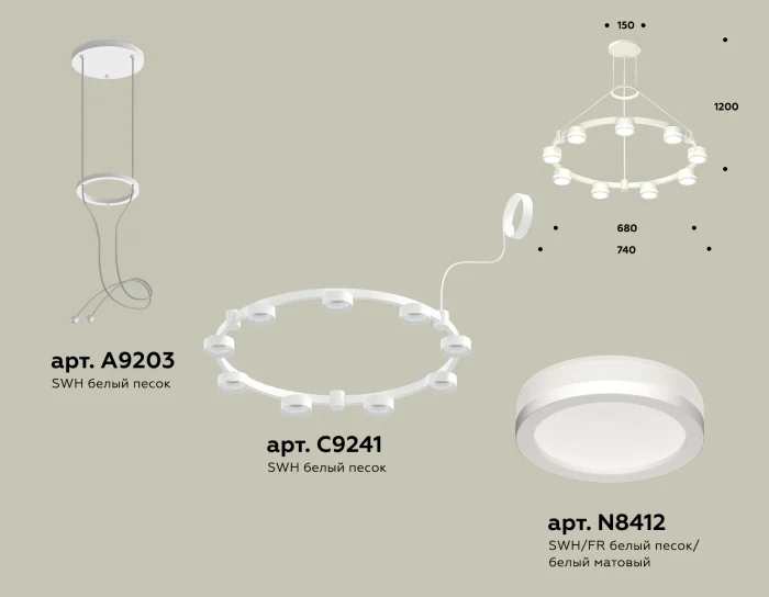 Комплект подвесного светильника с акрилом Techno Ring Ambrella light XR92031900