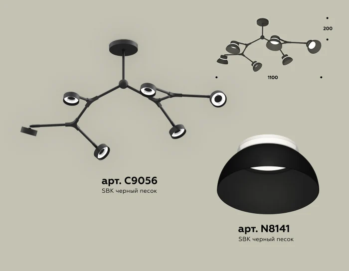 Комплект подвесного поворотного светильника Ambrella light XB9056100