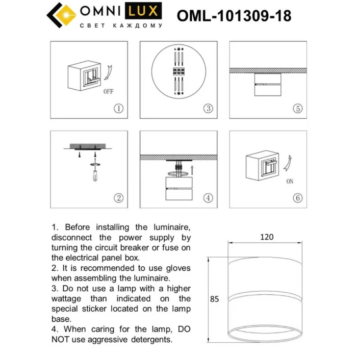 Спот Omnilux Lenno OML-101309-18