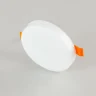 Встраиваемый светильник Citilux Вега CLD5315N