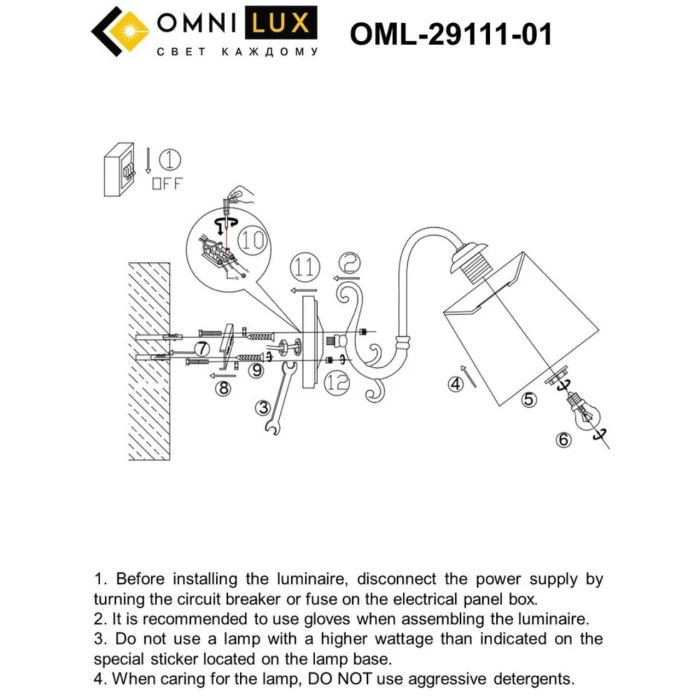 Светильник настенный Omnilux Leonessa OML-29111-01