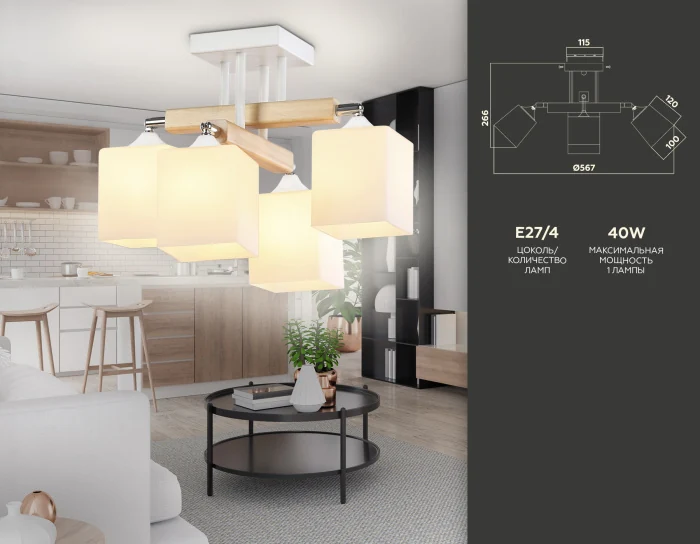 Потолочная люстра Ambrella light TR9512