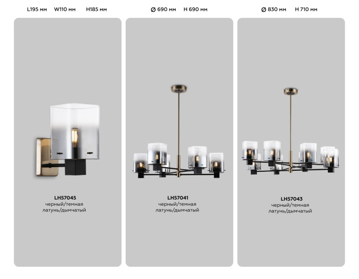 Подвесная люстра Ambrella light LH57043