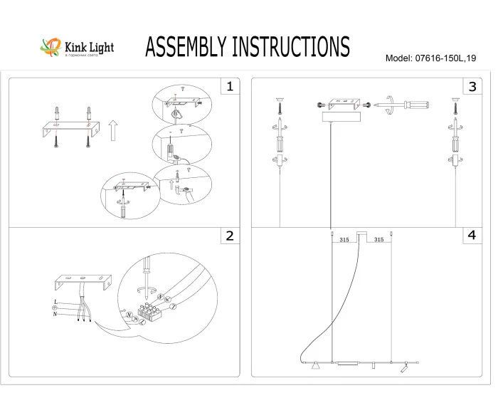 Подвесной светильник Kink Light Ристо 07616-150L,19