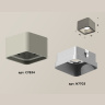 Комплект накладного светильника Ambrella light XS7834003