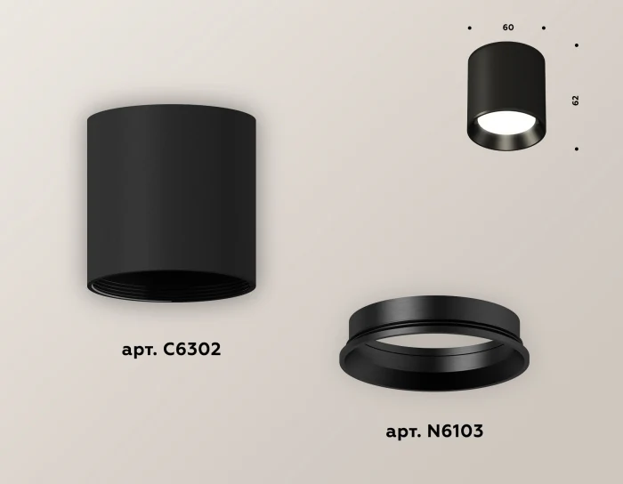 Комплект накладного светильника Ambrella light XS6302002