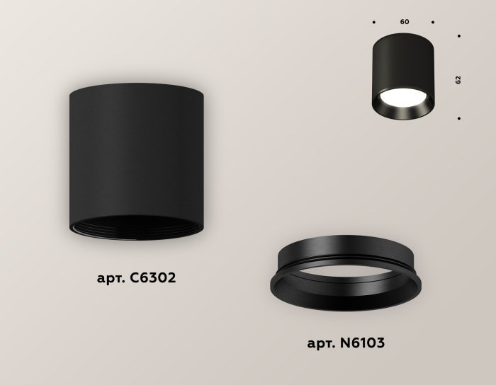 Комплект накладного светильника Ambrella light XS6302002