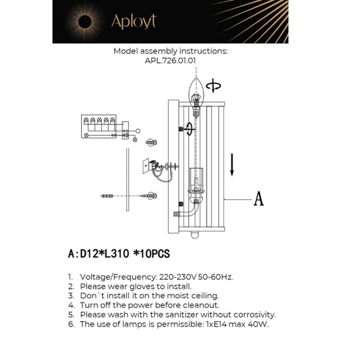 Светильник настенный Aployt Joanna APL.726.01.01