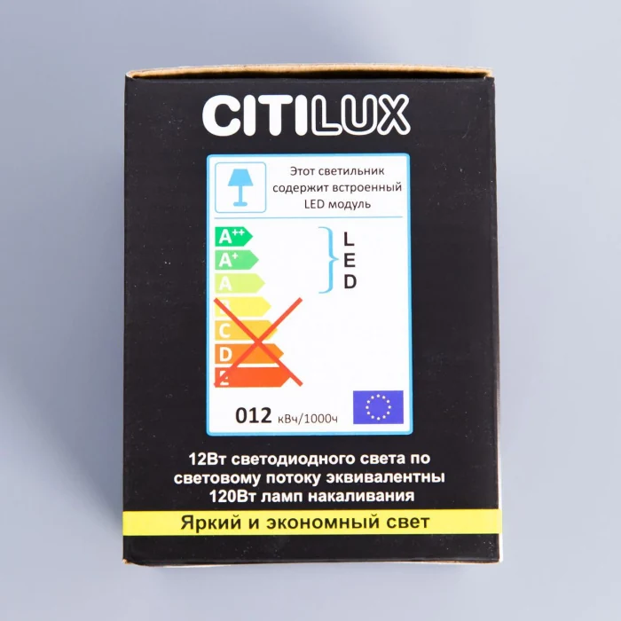 Светильник накладной Citilux Старк CL7440103