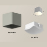 Комплект накладного светильника с акрилом Ambrella light XS7807011