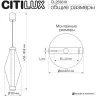 Подвесной светильник Citilux Tanna CL253010