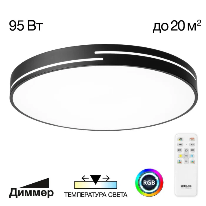 Светильник потолочный Citilux Купер Лайн CL72495GL1