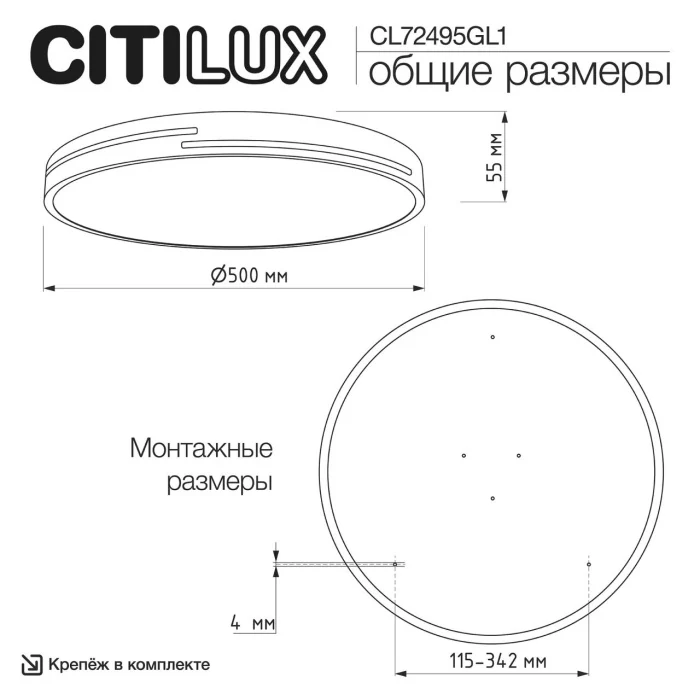 Светильник потолочный Citilux Купер Лайн CL72495GL1
