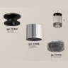 Комплект накладного светильника с композитным хрусталем Ambrella light XS7405024