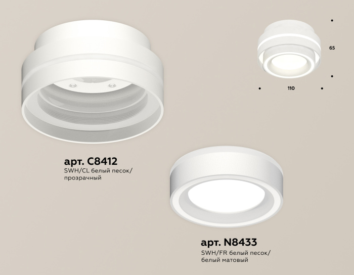 Комплект накладного светильника с акрилом Ambrella light XS8412003