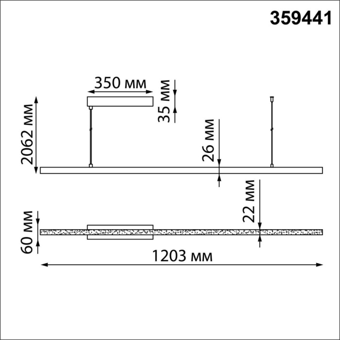 Линейный светильник Novotech Sotto 359441