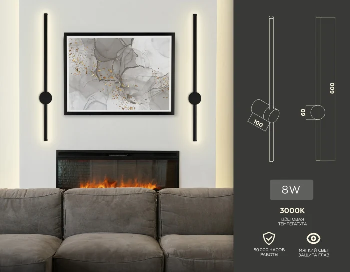 Настенный светодиодный светильник Ambrella light FL5202