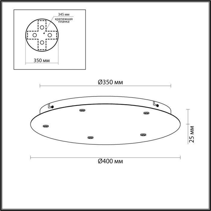 База накладная Odeon Light Base 5054/KW