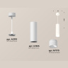 Комплект подвесного светильника с акрилом Ambrella light XP7455004