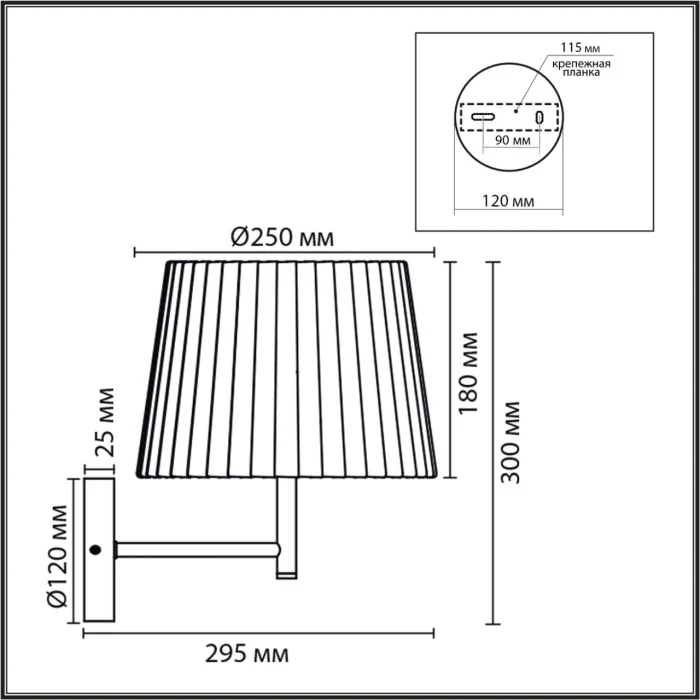 Бра Lumion Tune 8302/1W