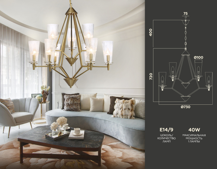 Подвесная люстра Ambrella light TR3233