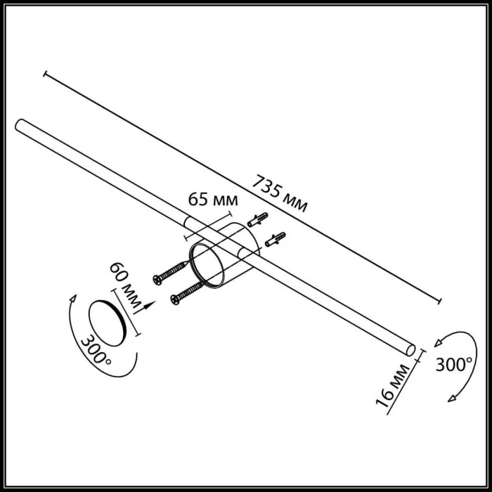 Настенный светильник Odeon Light Milly 7104/14WL