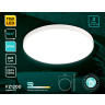 Потолочный светодиодный светильник с высокой степенью защиты IP54 Ambrella light FZ1200