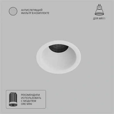Точечный встраиваемый светильник Arte Lamp DUCRE MINI A7093PL-1WH