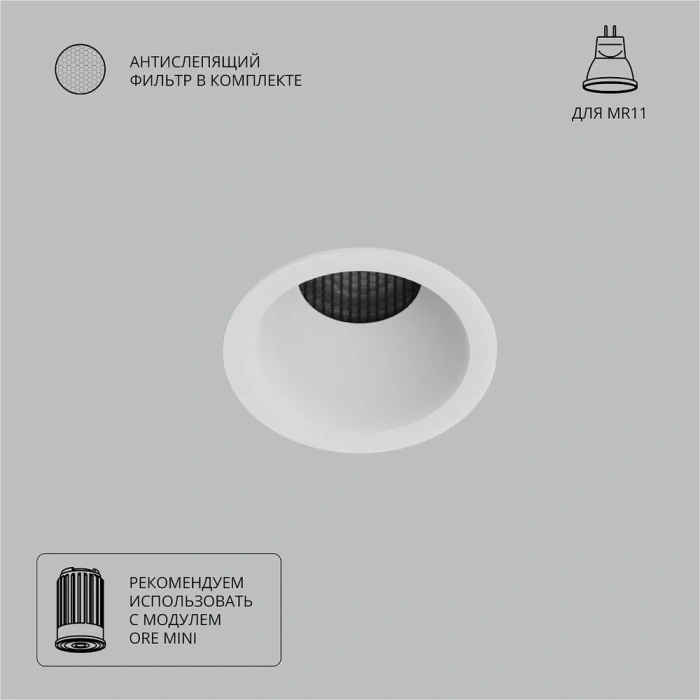 Точечный встраиваемый светильник Arte Lamp DUCRE MINI A7093PL-1WH
