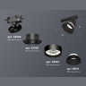 Комплект трекового светильника Ambrella light XT8102200