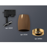 Комплект трекового однофазного светильника Ambrella light XT1124034