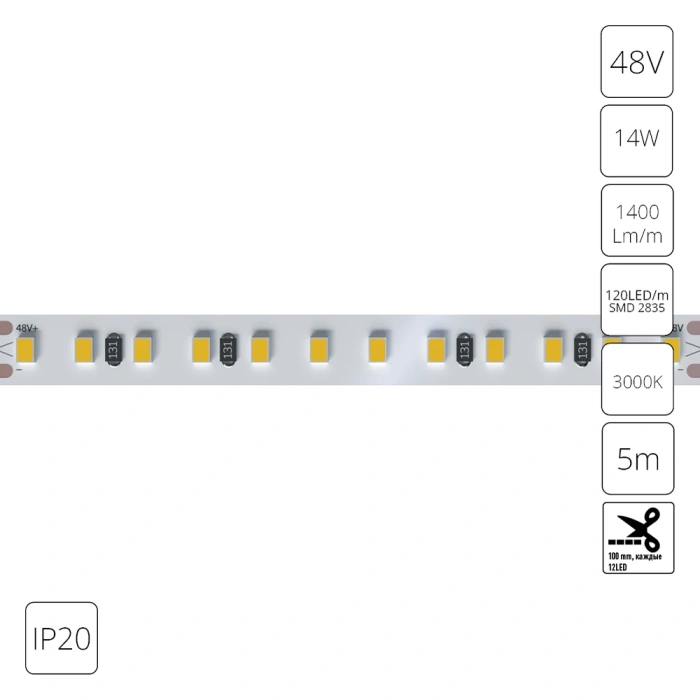 Светодиодная лента 48V 14,4W/m 3000К 5м IP20 Arte Lamp TAPE A4812010-05-3K