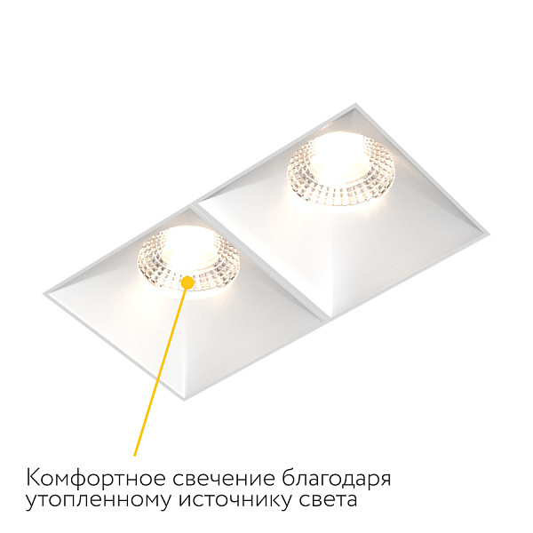 Встраиваемый светильник Ledron RISE SQ H KIT2 White