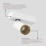 Спот Ledron SAGITONY E S60 Wooden White